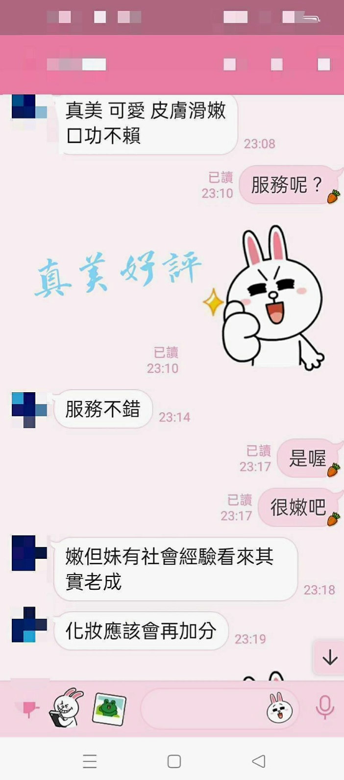 服務推薦►雨含►麻豆找援►眼鏡學生妹►胸圍C罩杯►年齡21歲►身高167cm►體重54kg►介紹： 可LG 無套口交 熱情主動  女人年齡越大就越飢渴 飢渴小黑貓出來覓食囖~